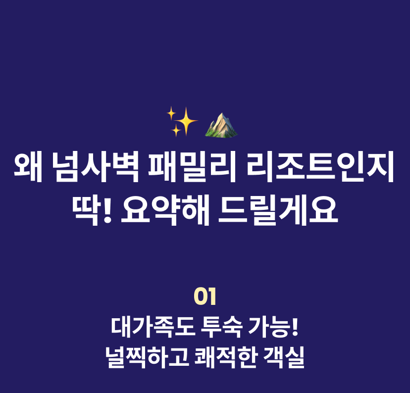 오크밸리 3.png